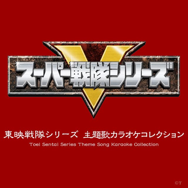 スタジオ地図 シネマティックオーケストラ2026